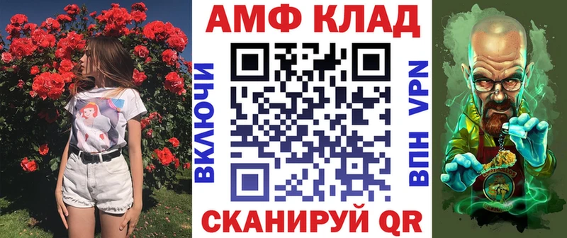 Купить закладки  Узловая  Amphetamine VHQ 