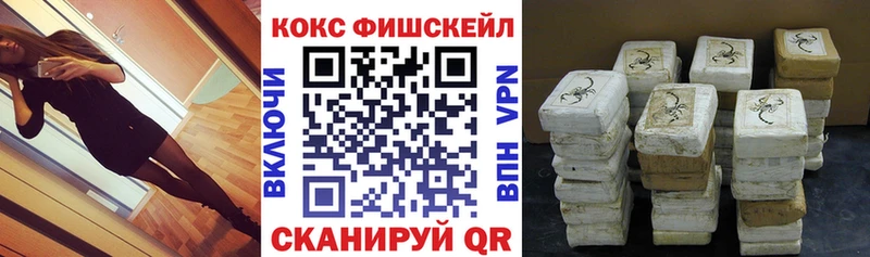 Cocaine VHQ  Купить закладки  Узловая 