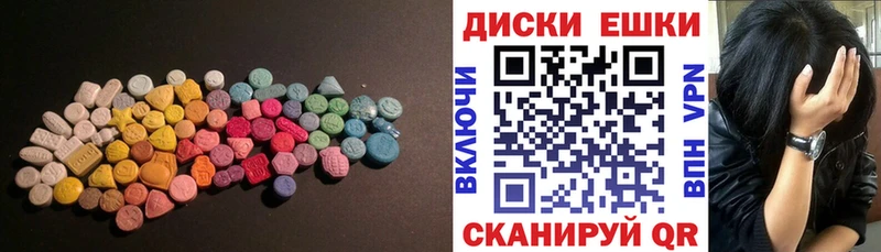 Купить  Узловая  Ecstasy 280 MDMA 
