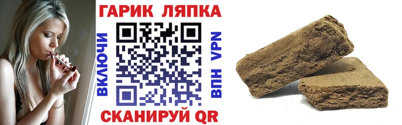 ГАШ хэш  Купить  Узловая 