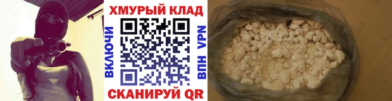 Купить где  Узловая  Героин гречка 