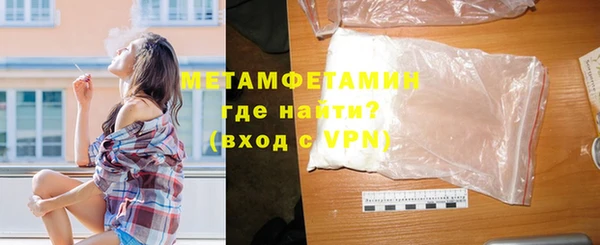 дживик Армянск