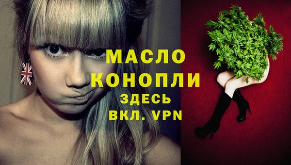 экстази Арсеньев