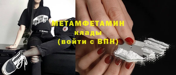 дживик Армянск