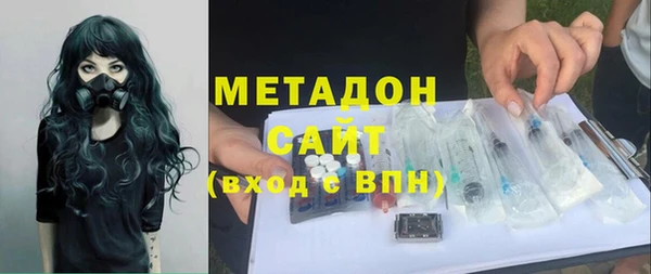 дживик Армянск