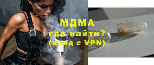 экстази Арсеньев