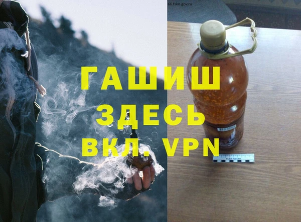 экстази Арсеньев