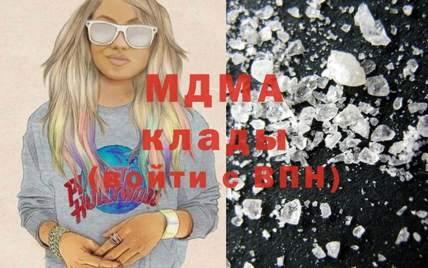 экстази Арсеньев