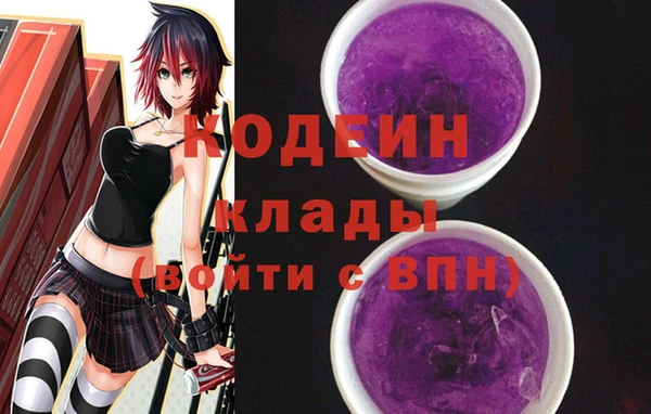 дживик Армянск