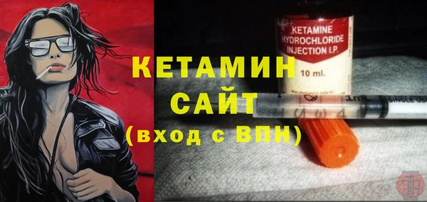 экстази Арсеньев