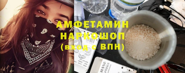 экстази Арсеньев