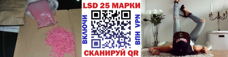Купить  Узловая  Лсд 25 экстази кислота 