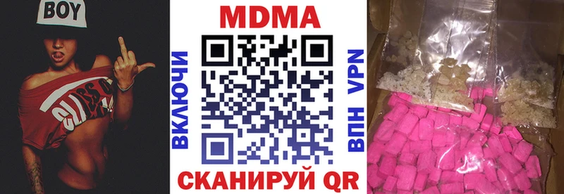 Купить  Узловая  MDMA Molly 