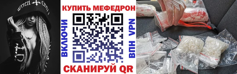 Купить  Узловая  Меф кристаллы 