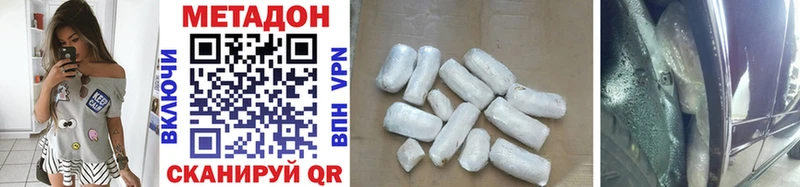 Купить  Узловая  Метадон methadone 