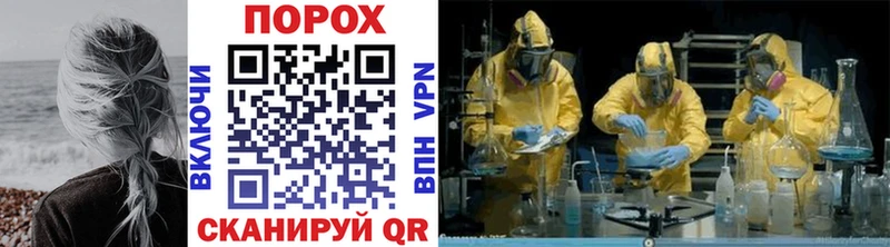 Первитин винт Узловая