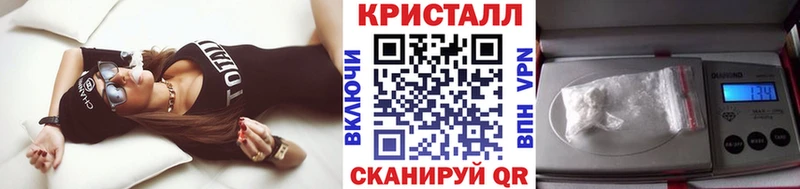 Метамфетамин Methamphetamine  Купить закладки  Узловая 