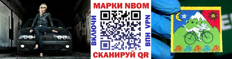 Наркотические марки 1,8мг Купить закладки Узловая